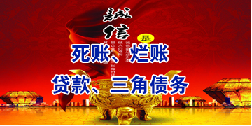 和乐镇要债公司