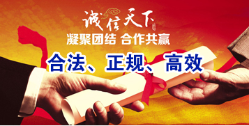 和乐镇讨账公司